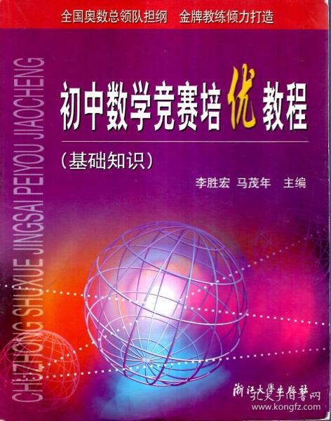 初中語文基礎(chǔ)知識(shí)題庫,初中語文基礎(chǔ)知識(shí)大全,初中語文常考基礎(chǔ)知識(shí)