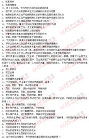 服務(wù)顧問基礎(chǔ)知識測試題