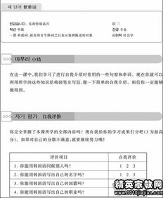 基礎(chǔ)韓語(yǔ)知識(shí)點(diǎn)韓語(yǔ)自我介紹
