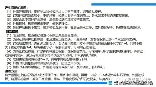 基礎(chǔ)知識,品質(zhì)