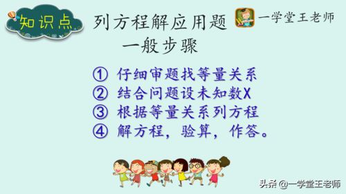 小升初的基礎(chǔ)知識(shí)
