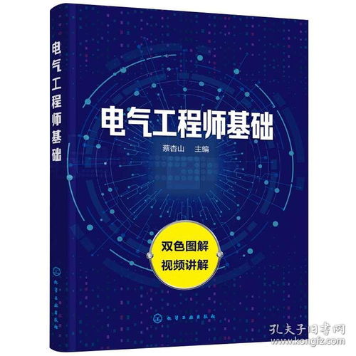 自學(xué)自動化專業(yè)要什么基礎(chǔ)知識