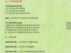 基礎(chǔ)知識,數(shù)學,分類