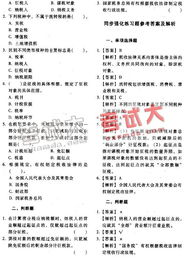 會計法律基礎(chǔ)知識