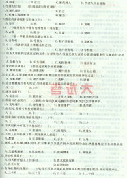法律基礎(chǔ)知識-民法題庫