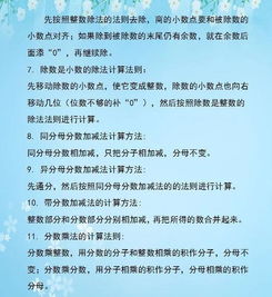 小學(xué)數(shù)學(xué)老師基礎(chǔ)知識考試
