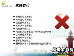 辯論基礎(chǔ)知識(shí)教案