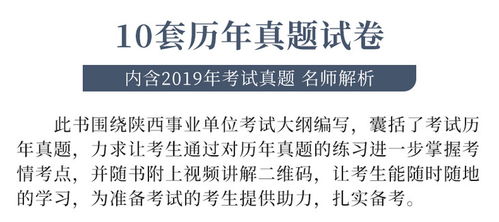 陜西櫻桃基礎(chǔ)知識考試題