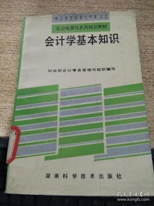 理論知識,專業(yè)技能,會計電算化,基礎(chǔ)