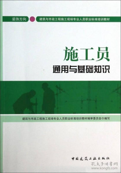 萬能工基礎(chǔ)知識