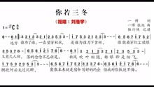 簡譜基礎(chǔ)知識零基礎(chǔ)知識