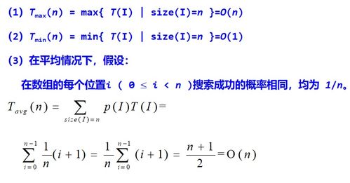 帕累托算法基礎知識