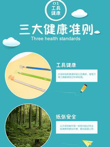 少兒彩鉛基礎(chǔ)知識