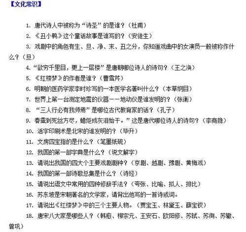 小升初語文基礎(chǔ)知識匯總,小升初語文基礎(chǔ)知識題庫,小升初語文語法基礎(chǔ)知識