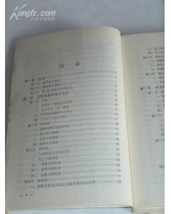 軍事基礎(chǔ)知識大全,軍事基礎(chǔ)知識試題及答案,軍事高科技基礎(chǔ)知識