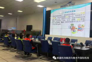 航空aoc基礎(chǔ)知識