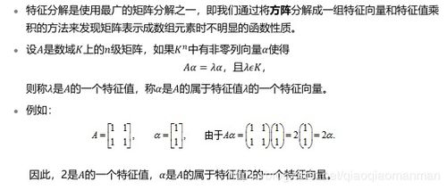 學高數(shù)一要什么基礎知識