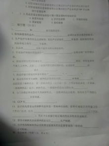 知識點(diǎn),管理學(xué),基礎(chǔ)