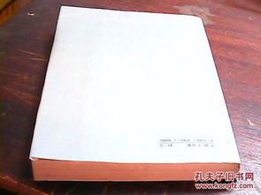 人大基礎(chǔ)知識講稿