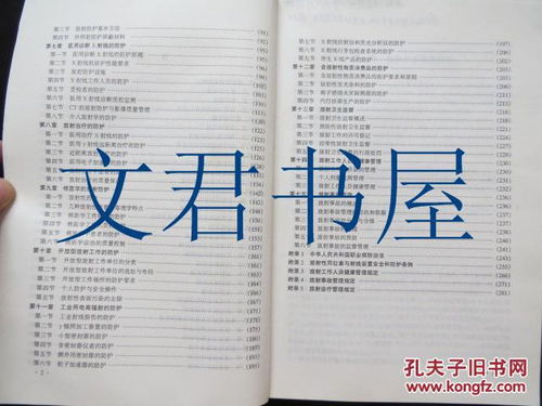 職業(yè)衛(wèi)生基礎(chǔ)知識(shí)培訓(xùn),職業(yè)衛(wèi)生基礎(chǔ)知識(shí)試題,加油站職業(yè)衛(wèi)生基礎(chǔ)知識(shí)