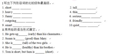 外貿跟單英語(yǔ)基礎知識,英語(yǔ)入門(mén)基礎知識,英語(yǔ)基礎知識從零開(kāi)始