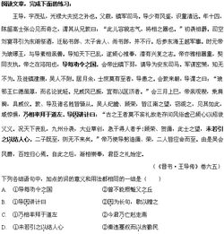 語文基礎(chǔ)知識(shí)虛詞試題