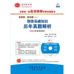 教育理論基礎(chǔ)知識題庫,計算機(jī)基礎(chǔ)知識題庫,電工基礎(chǔ)知識題庫