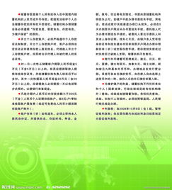 關(guān)于對(duì)公存款的基礎(chǔ)知識(shí)