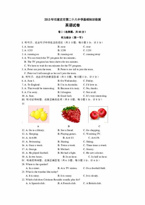 鑒賞,基礎(chǔ)知識(shí),高中,測試