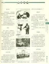 學(xué)好,基礎(chǔ)知識(shí),語文,高中