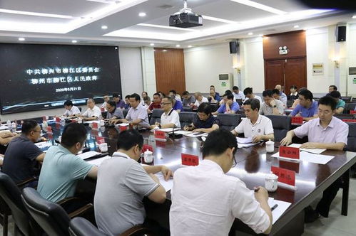 森林資源管理基礎知識