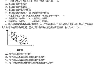 法蘭基礎(chǔ)知識試題及答案