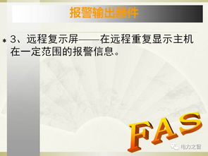 地鐵基礎(chǔ)知識培訓(xùn)心得,福州地鐵基礎(chǔ)知識,地鐵接觸網(wǎng)基礎(chǔ)知識