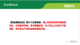 職業(yè)衛(wèi)生知識(shí)培訓(xùn)考試試題,職業(yè)衛(wèi)生知識(shí)培訓(xùn)內(nèi)容,職業(yè)衛(wèi)生知識(shí)培訓(xùn)總結(jié)