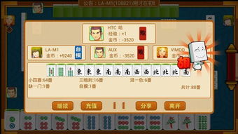 汽車原理基礎知識樂萬人麻將贏話費