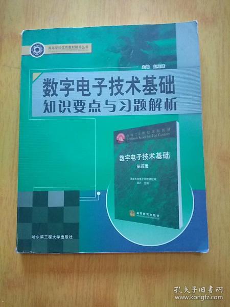 影像技術知識題庫基礎知識