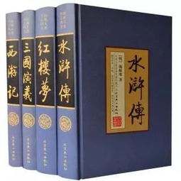 四大名著西游記基礎(chǔ)知識題庫