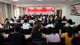 基礎(chǔ)知識,培訓(xùn),鄉(xiāng)鎮(zhèn)財(cái)政