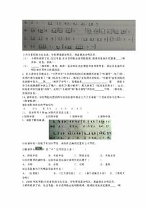 樂理知識(shí)基礎(chǔ)總結(jié)