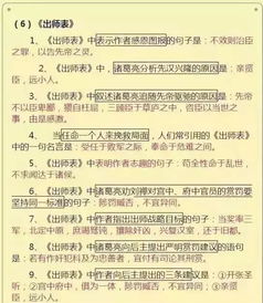 基礎(chǔ)知識不扎實(shí)的表現(xiàn)