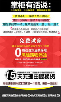 關(guān)于淘寶物流退換貨的基礎(chǔ)知識