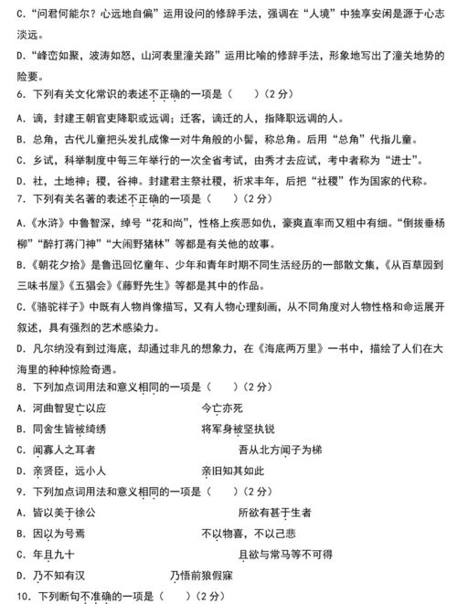 化驗室基礎(chǔ)知識考試題及答案,房地產(chǎn)基礎(chǔ)知識考試題帶答案,醫(yī)學(xué)基礎(chǔ)知識考試題