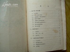 嗩吶的基礎(chǔ)知識,嗩吶樂譜基礎(chǔ)知識,學(xué)吹大號的基礎(chǔ)知識