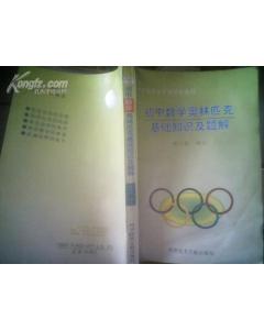 基礎(chǔ)知識(shí),專題講座,初中語文