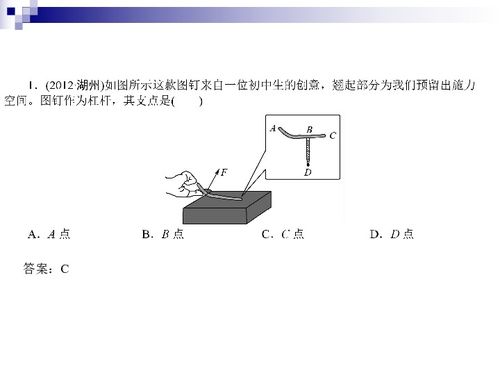 滑輪的基礎知識,三角函數(shù)初中基礎知識,初中基礎知識大全