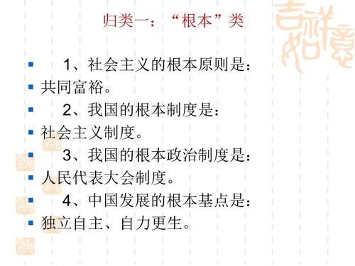 氓基礎(chǔ)知識分類列舉