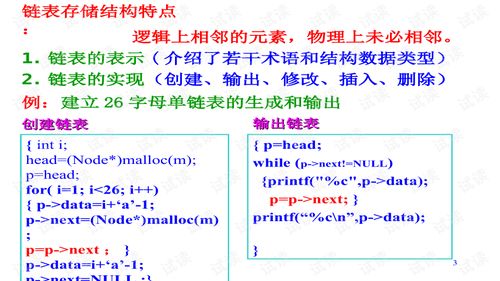 知識點(diǎn),計(jì)算機(jī)軟件,基礎(chǔ),技術(shù)
