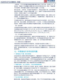 蛋的基礎知識