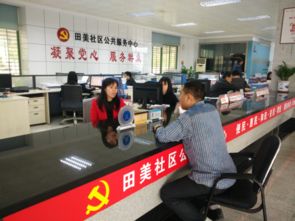 社區(qū)培訓(xùn)人民調(diào)解的基礎(chǔ)知識
