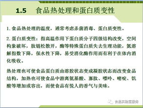 伊利微生物基礎(chǔ)知識(shí)